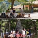 장미민박 | &#39;나솔사계&#39; 역대급 미모의 장미 첫인상 인기녀 등극! 목요일 연애 예능