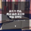 가치인독서논술디베이트학원