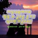 인터넷쇼핑몰 야간 | 동남아골프 코타키나발루 골프여행 2인골프 달릿베이 가람부나이 수트라하버 골프 패키지 정보 및 후기
