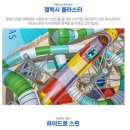 스플라스리솜 이미지