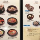 서초갈비 거여점 이미지