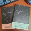 공명(共鳴) 이미지