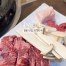 목경한우 - 달성군 | 목경한우