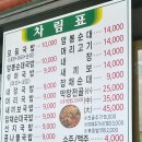 고서국밥 네이버블로그