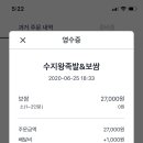 모두의보쌈 - 서구 구덕로148번길 25 | 모두의보쌈