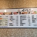 소백산한돈포크 이미지
