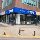 금성세탁 이미지