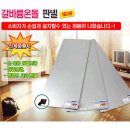 화성전기온돌판넬 고무판 새로 출시했습니다. 이미지