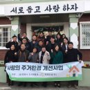 주식회사미래건설 SBS Biz