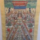 대성지성문선왕전좌도 이미지