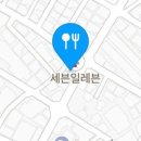 하남대로787번길 이미지