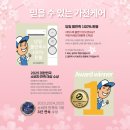 CU포천송우스타점 | 포천 소흘읍 서희스타힐스아파트 통돌이+건조기청소