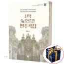 뉴중앙