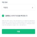 프로그램뱅크(주) | 2025년 12월 셋째 주 그리고 넷째 주