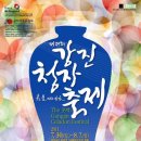 강진-39 이미지