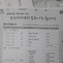 논현고잔동 주민센터 이미지