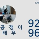 어양주공5 이미지
