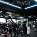 듀오 피트니스 이미지