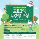 기적의도서관 이미지