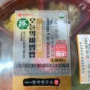 본죽 부천라일락마을점 이미지