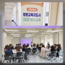 독서감정코칭 | 가정 방문교육지도사 보수교육 강사 후기 🧡그림책 독서놀이,문해력,감정코칭 아노아우리아이행복연구소