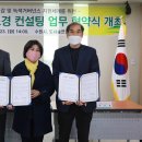 푸른컨설팅 - 홍성군 월산로43번길 39-10 | 푸른컨설팅