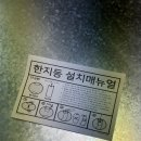 (주)엘엔이파트너스 | 한지등 인테리어 후기, 만 원대로 분위기 바꾼 하지트 한지 팬던트 조명