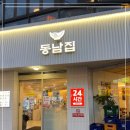 영동시장 이미지