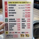 강나루참숯갈비