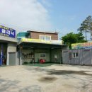 삼거리카크리닉 이미지