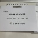 문현지역아동센터 이미지