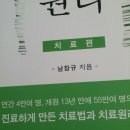 서클테라피치료센타를 개설해 주면 좋을텐데 이미지