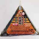 미소 먹으면 돼지 이미지