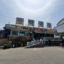 연산왕막국수 이미지