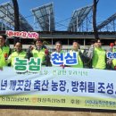 전남축산 남도일보