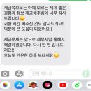 세무법인글로비상속증여전담센터 이미지