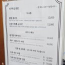 황금1길 | ​제주 콩국수 맛집 제주황금콩밭, 진한 콩물 혼밥 내돈내산 후기
