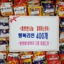 경희대 다원 태권도장 이미지