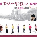 예인음악예술고등학교 티스토리