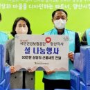 국민건강보험공단
양산지사 이미지