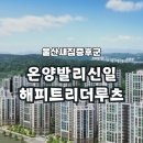 발리체육공원 이미지