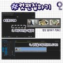 유튜버 꿈나무 이미지