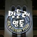 민들레영토 - 광명시 | 민들레영토