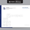 이안애드