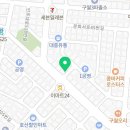 영산호남악수상레저타운 이미지