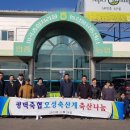 오성축산 이미지