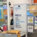 송사부수제쌀고로케이마트용산점 | 천호 빵집 | 송사부고로케 이마트천호점, 꽈배기부터 고로케까지 단체주문 가능 맛집