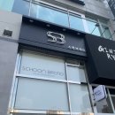 스쿤브레드