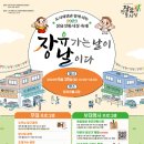 무계동 325 공영주차장 이미지