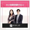 법무법인마음 이미지